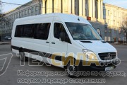 Аренда микроавтобусов в Курске